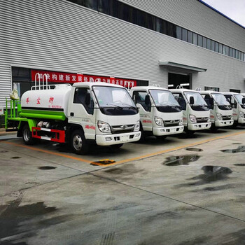 多利卡灑水車售價多少
