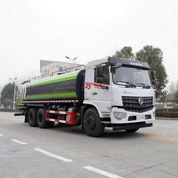 對沖灑水車