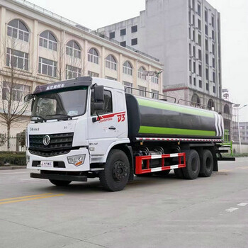 對沖灑水車