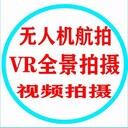 信事达VR，重庆VR全景拍摄制作公司