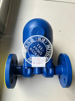 FTGS14HC大排量蒸汽疏水器