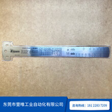 现货TSUBAKI椿本RS-CES标准滚子链条磨耗测量尺