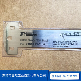 现货TSUBAKI椿本RS-CES标准滚子链条磨耗测量尺图片2