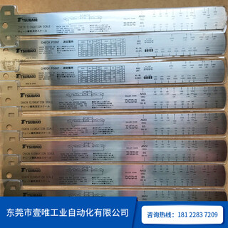 现货TSUBAKI椿本RS-CES标准滚子链条磨耗测量尺图片3