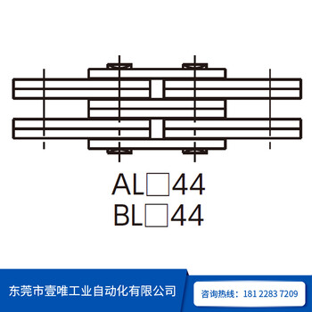 椿本AL844轻载板式链条