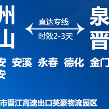 佛山至内江市物流公司-物流点发全国、省心省力