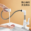 抽拉式升降水龍頭白色冷熱面盆龍頭銅衛(wèi)浴衛(wèi)生間洗手臺(tái)抽拉龍頭