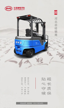 比亞迪新能源叉車好在哪