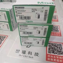 BMXFCC100离散量输入输出模块连接电缆