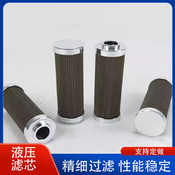 美卓GP200S圆锥破碎机N02445793液压油过滤器滤芯