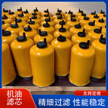 工程機(jī)械濾芯發(fā)電機(jī)濾芯P550900濾芯油水分離濾芯