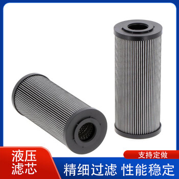 機械設備管路過濾器油濾ERA21NCD液壓濾芯
