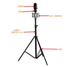 BJQ6200便携式移动照明系统应急救援照明灯