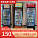自动售货机杭州，无人售货机租赁分期饮料机自动售货机杭州