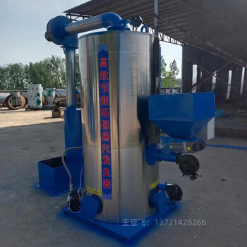 米粉生产使用生物质蒸汽发生器LHG1-0.09-S