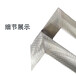 济南丝印网框铝合金材质厂家供货