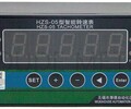 無錫厚德HZS-04BCDNT-05型智能轉速表
