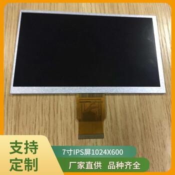 PLC/HMI智能控制系列彩屏7寸1024x600全視角IPS屏