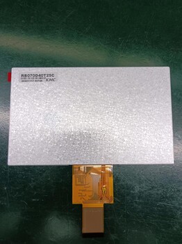 7寸800x480RGB接口40pin高亮液晶顯示屏RB070D40T25C