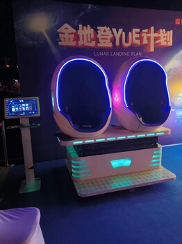 京津冀VR蛋椅VR太空艙VR加特林VR戰(zhàn)馬出租