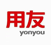 用友T+財務軟件操作泰安用友售后服務