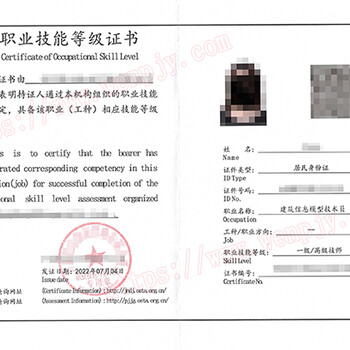 考建筑信息模型技術(shù)員二級需要什么條件怎么報名