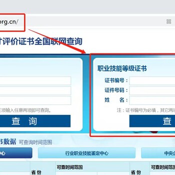 如何報(bào)考供應(yīng)鏈管理師技師