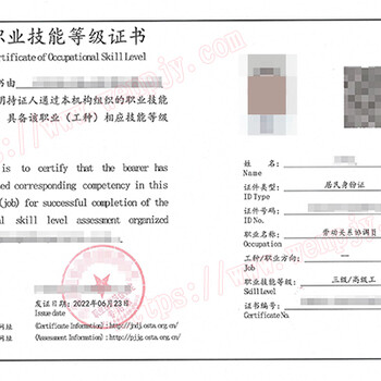 勞動關(guān)系協(xié)調(diào)員企業(yè)管理的職業(yè)