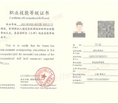 供應(yīng)鏈管理師物流管理師考證報(bào)名招生