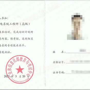 2025年弱電系統(tǒng)工程師培訓(xùn)報(bào)考