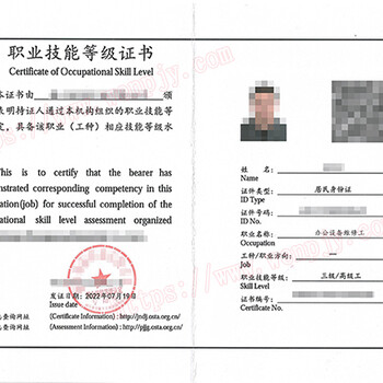怎么報考辦公設(shè)備維修工需要什么條件