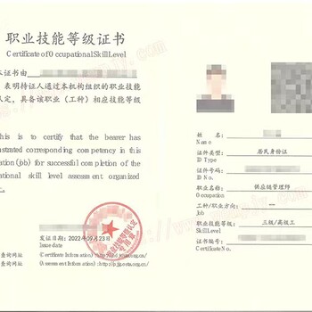 供應(yīng)鏈管理師證怎么考考了試多久能下證