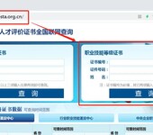 報(bào)考供應(yīng)鏈管理師證，不參加培訓(xùn)可以直接考試嗎