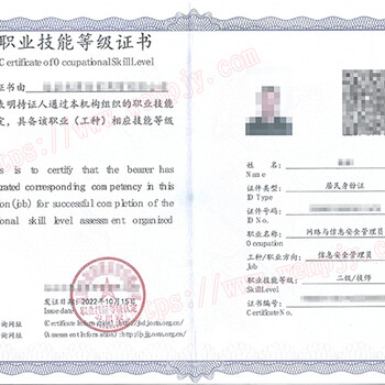 從事企業(yè)網(wǎng)絡維護網(wǎng)絡運行安全需要考取什么證書？證書含金量高嗎