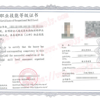 保衛管理方面有哪些技師證可以考??？證書(shū)都有哪些效用