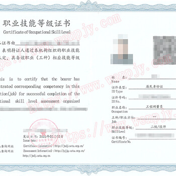 工程測量員分幾個等級？各等級怎么報考