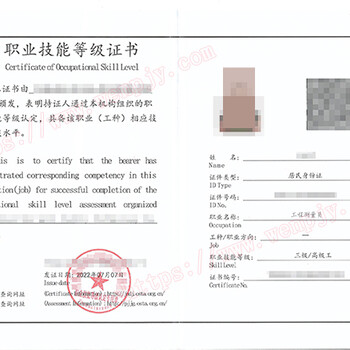 工程測量員分幾個等級？有哪些方向？在哪里報考
