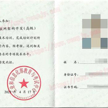 2025年互聯(lián)網(wǎng)架構(gòu)開發(fā)培訓(xùn)考試報名招生