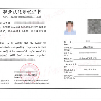 人力資源管理師證哪個(gè)部門(mén)發(fā)的證比較，在哪里報(bào)考