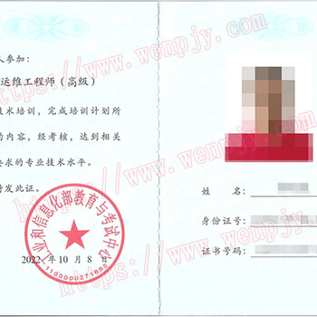 IT運維工程師學(xué)習(xí)哪些科目，考試分幾科？怎么考試