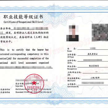 保衛(wèi)管理員證是干嘛用的能考幾級(jí)的