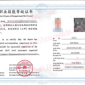 保衛(wèi)管理員在哪里報名考試