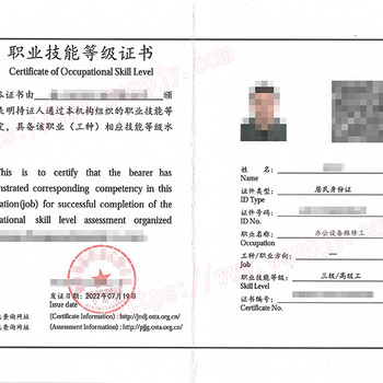 什么是辦公設(shè)備維修工，怎么考取辦公設(shè)備維修工證書