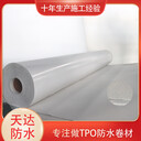 TPO防水卷材機(jī)械固定怎么施工?