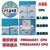 ABB控制器：CI840A 订货号：( 3BSE041882R1 ) 全新原装