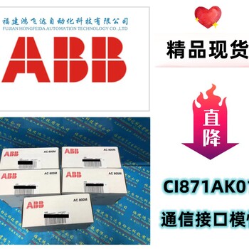 ABB品牌PFTL101AERABB张力传感器系列全2023