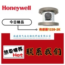 HONEYWELL	6543160046	备件