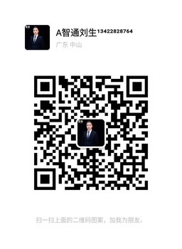 入戶(hù)中山_代辦入戶(hù)機構_新入戶(hù)政策咨詢(xún)