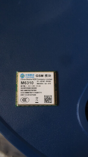 沈陽(yáng)回收MCU芯片