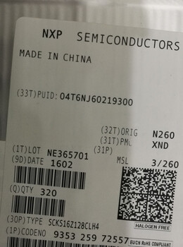 廣州回收保護(hù)IC市場(chǎng)報(bào)價(jià)